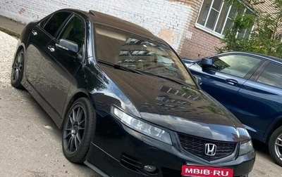 Honda Accord VII рестайлинг, 2007 год, 950 000 рублей, 1 фотография