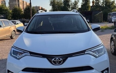 Toyota RAV4, 2016 год, 2 380 000 рублей, 1 фотография