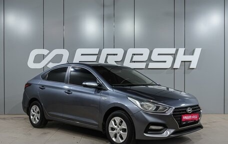 Hyundai Solaris II рестайлинг, 2017 год, 1 009 000 рублей, 1 фотография
