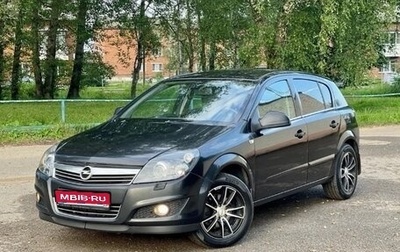 Opel Astra H, 2014 год, 650 000 рублей, 1 фотография