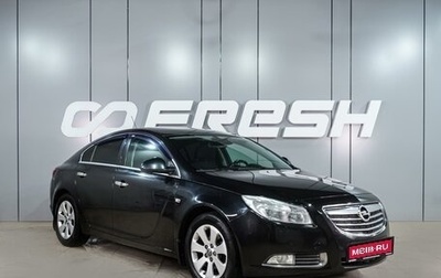 Opel Insignia II рестайлинг, 2011 год, 719 000 рублей, 1 фотография