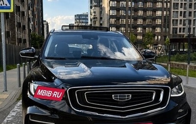 Geely Atlas, 2024 год, 2 400 000 рублей, 1 фотография