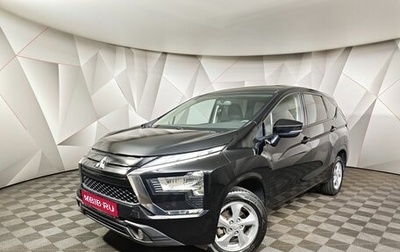 Mitsubishi Xpander, 2023 год, 2 039 000 рублей, 1 фотография