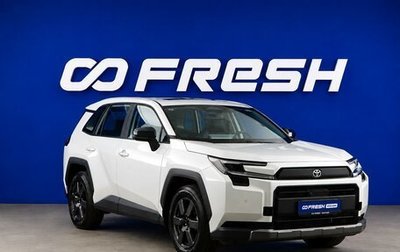 Toyota RAV4, 2026 год, 4 177 077 рублей, 1 фотография