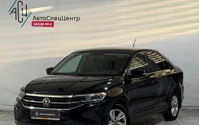 Volkswagen Polo VI (EU Market), 2020 год, 1 599 800 рублей, 1 фотография