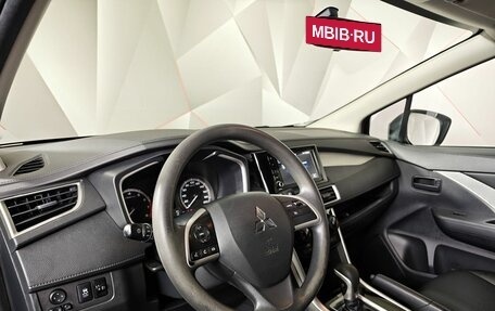 Mitsubishi Xpander, 2023 год, 2 039 000 рублей, 19 фотография