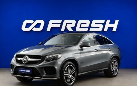 Mercedes-Benz GLE, 2018 год, 4 377 077 рублей, 5 фотография