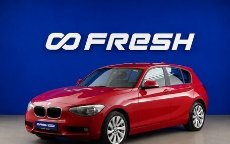 BMW 1 серия, 2013 год, 1 157 077 рублей, 5 фотография
