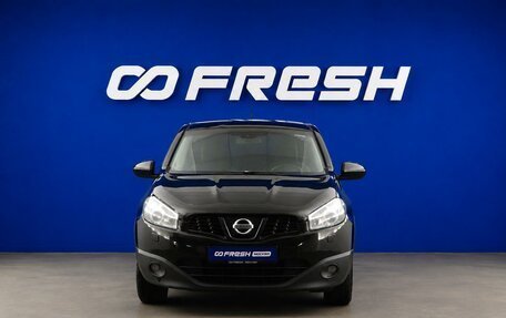 Nissan Qashqai, 2012 год, 899 077 рублей, 3 фотография