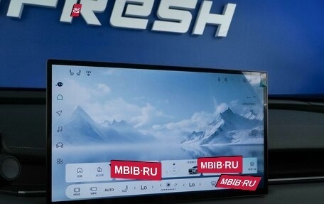 Toyota RAV4, 2026 год, 4 177 077 рублей, 20 фотография