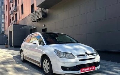 Citroen C4 II рестайлинг, 2006 год, 300 000 рублей, 1 фотография