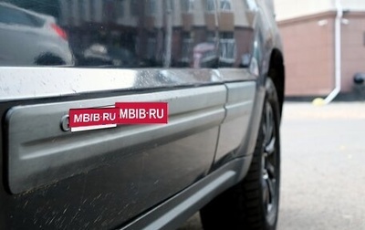 Jeep Grand Cherokee, 2005 год, 700 000 рублей, 1 фотография