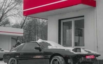 Toyota Supra, 1991 год, 650 000 рублей, 1 фотография
