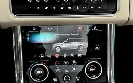 Land Rover Range Rover Sport II, 2019 год, 10 500 000 рублей, 22 фотография