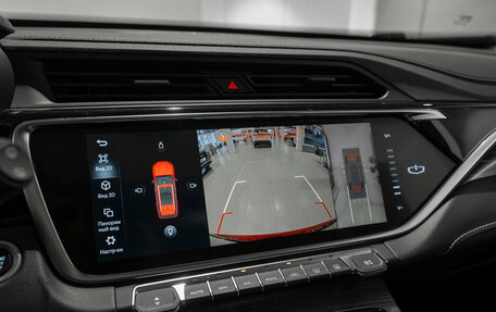 Geely Atlas, 2023 год, 2 290 000 рублей, 20 фотография