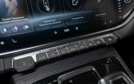 Geely Atlas, 2023 год, 2 290 000 рублей, 18 фотография