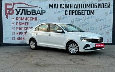 Volkswagen Polo VI (EU Market), 2021 год, 1 079 000 рублей, 1 фотография