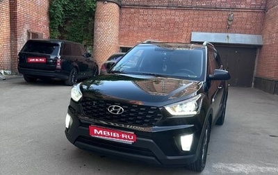 Hyundai Creta I рестайлинг, 2020 год, 1 950 000 рублей, 1 фотография