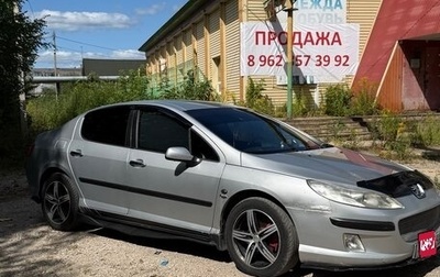 Peugeot 407, 2007 год, 500 000 рублей, 1 фотография