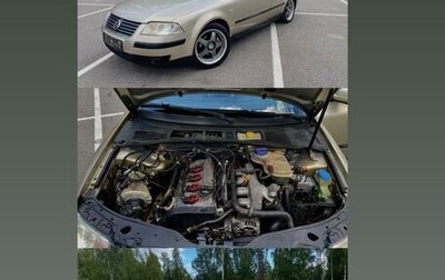 Volkswagen Passat B5+ рестайлинг, 2001 год, 460 000 рублей, 1 фотография