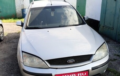 Ford Mondeo III, 2001 год, 280 000 рублей, 1 фотография