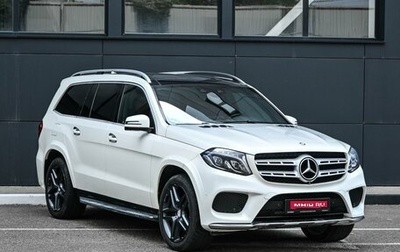 Mercedes-Benz GLS, 2016 год, 2 799 000 рублей, 1 фотография