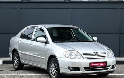 Toyota Corolla, 2005 год, 599 000 рублей, 1 фотография