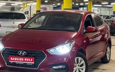 Hyundai Solaris II рестайлинг, 2017 год, 1 150 000 рублей, 1 фотография