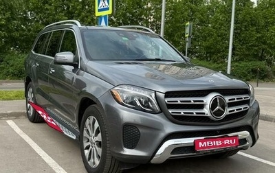 Mercedes-Benz GLS, 2019 год, 8 900 000 рублей, 1 фотография