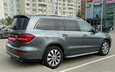 Mercedes-Benz GLS, 2019 год, 8 900 000 рублей, 4 фотография