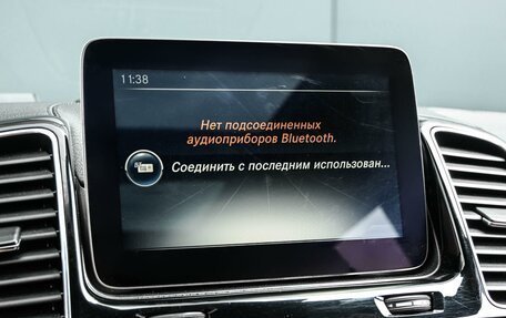 Mercedes-Benz GLS, 2016 год, 2 799 000 рублей, 18 фотография