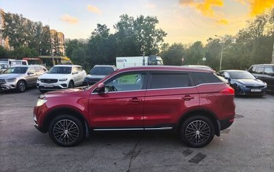 Geely Atlas I, 2019 год, 1 500 000 рублей, 1 фотография