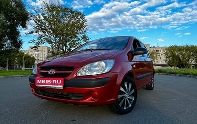 Hyundai Getz I рестайлинг, 2006 год, 400 000 рублей, 1 фотография