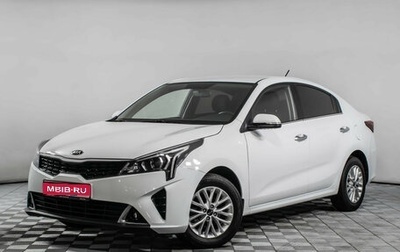 KIA Rio IV, 2020 год, 2 025 000 рублей, 1 фотография
