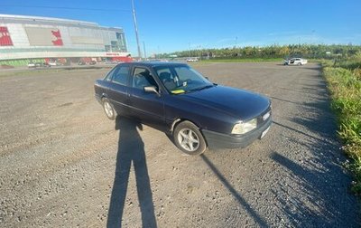 Audi 80, 1991 год, 130 000 рублей, 1 фотография