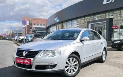 Volkswagen Passat B6, 2010 год, 650 000 рублей, 1 фотография