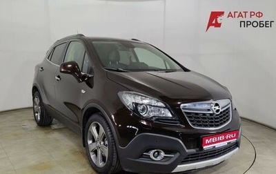 Opel Mokka I, 2014 год, 999 000 рублей, 1 фотография