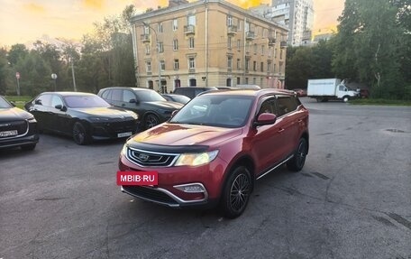 Geely Atlas I, 2019 год, 1 500 000 рублей, 7 фотография