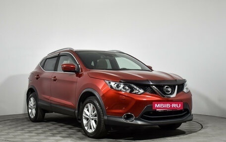 Nissan Qashqai, 2017 год, 1 839 000 рублей, 3 фотография