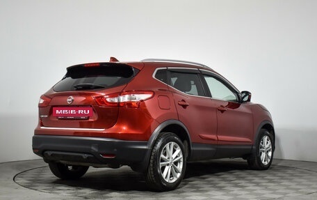 Nissan Qashqai, 2017 год, 1 839 000 рублей, 5 фотография