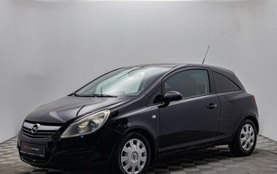 Opel Corsa D, 2008 год, 345 000 рублей, 1 фотография