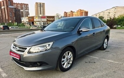Chery Arrizo 7, 2014 год, 550 000 рублей, 1 фотография
