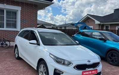 KIA cee'd III, 2019 год, 1 550 000 рублей, 1 фотография