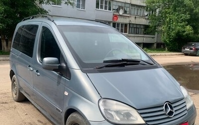 Mercedes-Benz Vaneo, 2005 год, 320 000 рублей, 1 фотография