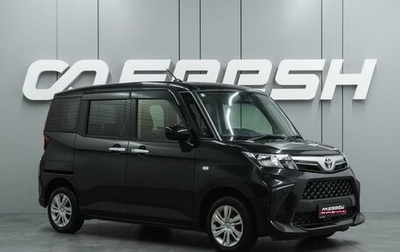 Toyota Roomy I, 2021 год, 1 369 000 рублей, 1 фотография