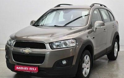 Chevrolet Captiva I, 2015 год, 1 400 000 рублей, 1 фотография