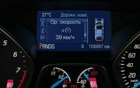 Ford Kuga III, 2014 год, 1 434 000 рублей, 6 фотография