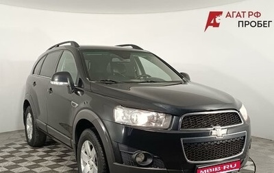 Chevrolet Captiva I, 2012 год, 930 000 рублей, 1 фотография