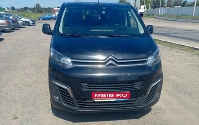 Citroen SpaceTourer I, 2022 год, 3 300 000 рублей, 1 фотография