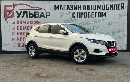 Nissan Qashqai, 2019 год, 1 299 000 рублей, 1 фотография